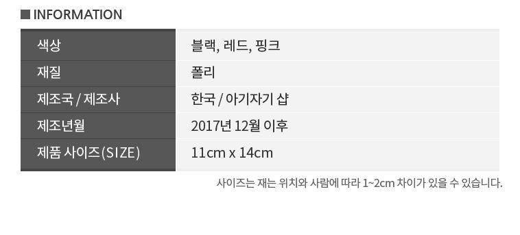 한복머리띠 큐빅 무궁화 배씨 머리띠 3개 묶음 상세 이미지 2