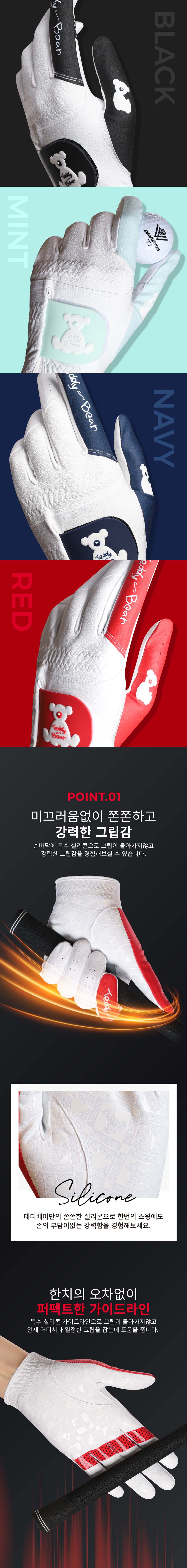 골프장갑 실리콘 손바닥 그립 합피 남녀 상세 이미지 2
