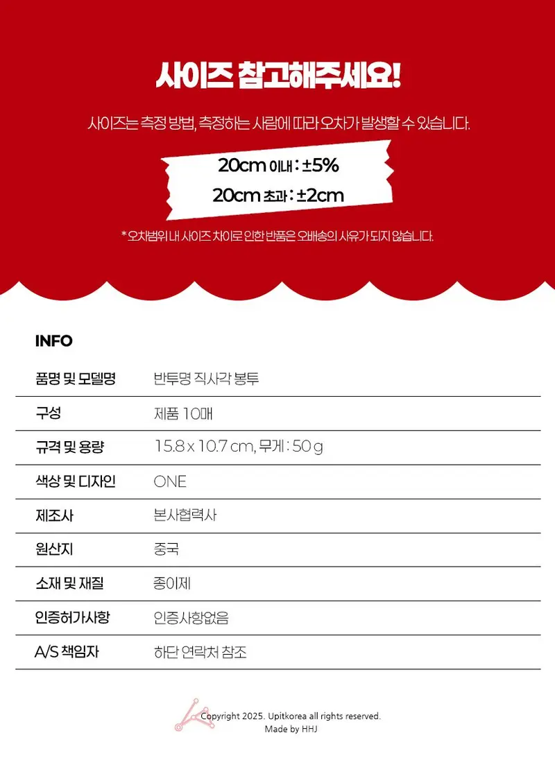 초대장 봉투 고급연하장봉투 3개 묶음 상세 이미지 2