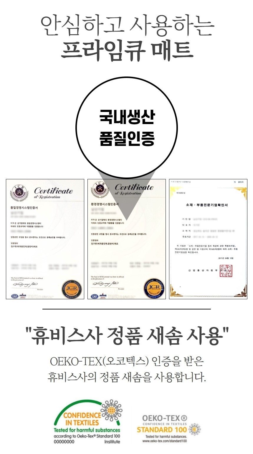 요매트 토퍼 요솜 싱글 1인용 바닥 매트 상세 이미지 3