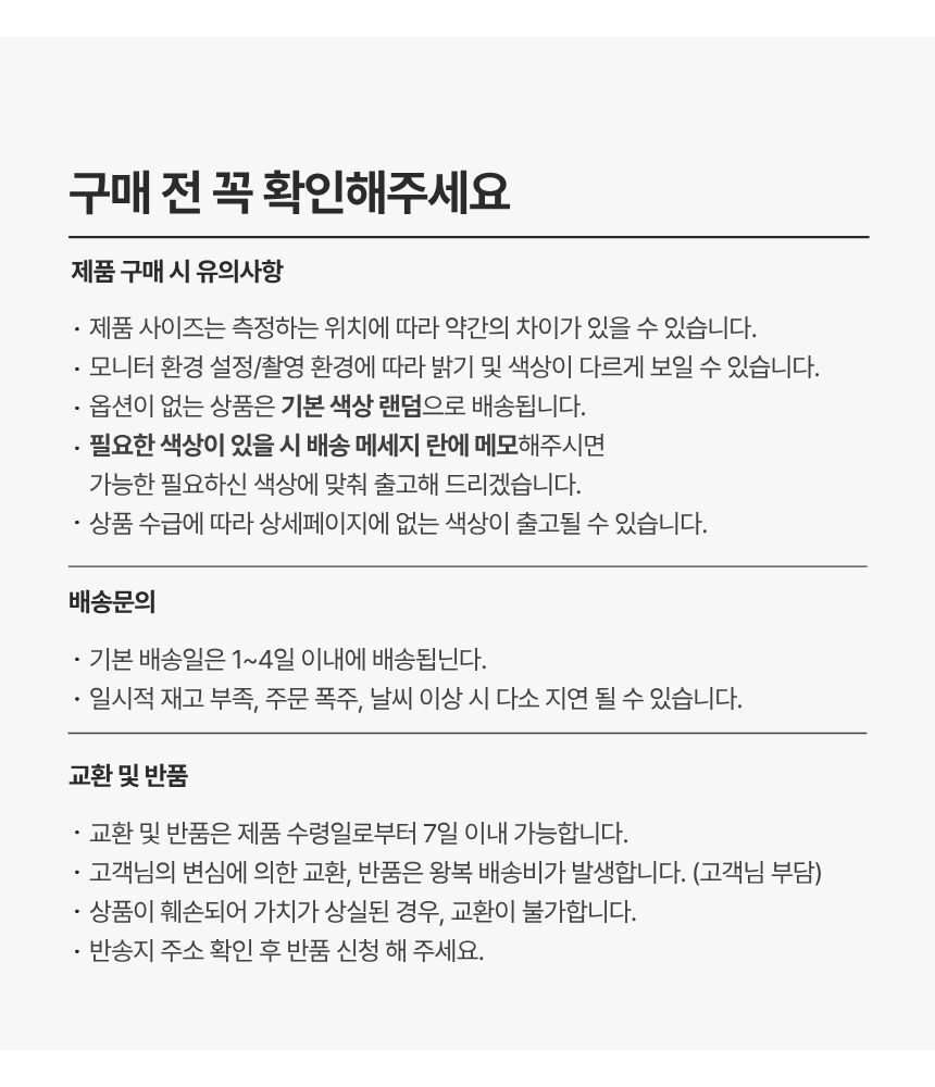 스마일 비닐봉투 100매 25x40 선물포장 쇼핑봉투 3개 묶음 상세 이미지 3