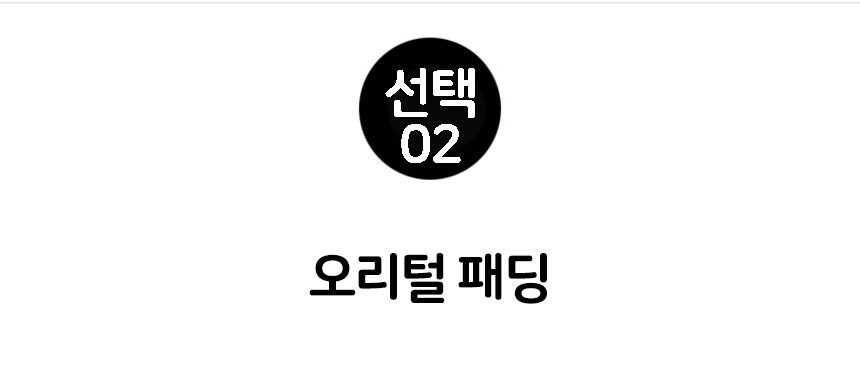 남성 여성 겨울 덕다운 패딩 점퍼 경량 롱패딩 돕바 상세 이미지 3