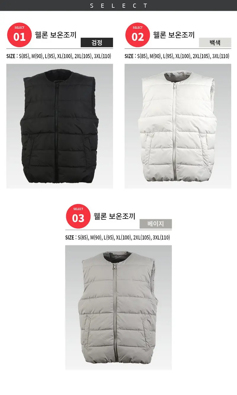 남자 여성 커플 조끼패딩 겨울 방한 보온 경량 패딩 상세 이미지 2