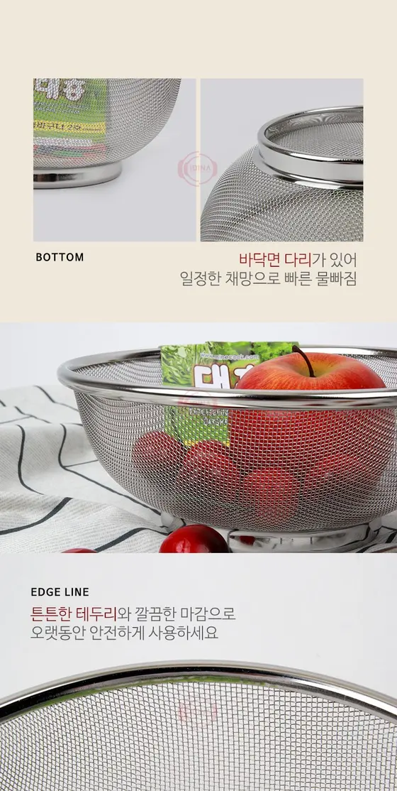 볼 바구니 하초 스텐소쿠리 물빠짐볼 스테인레스채반 상세 이미지 2