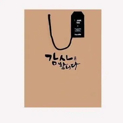 고급쇼핑백 크라프트쇼핑백 와인쇼핑백 쇼핑백 대표 이미지