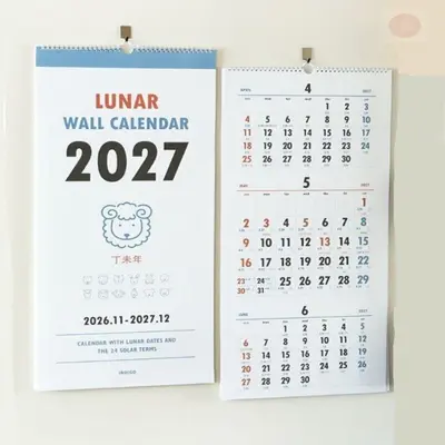 모노리빙 2027 3단 벽걸이 달력 2027년음력달력 대표 이미지