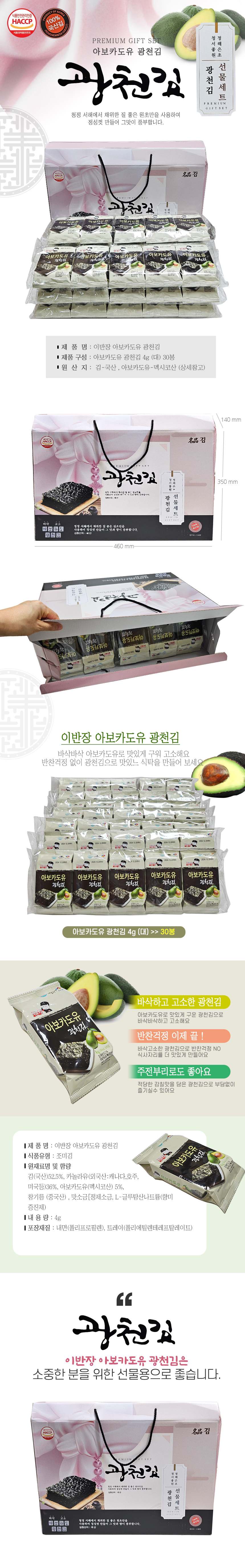 선물세트 명품순창3종선물세트 명절선물세트 간장 상세 이미지 3