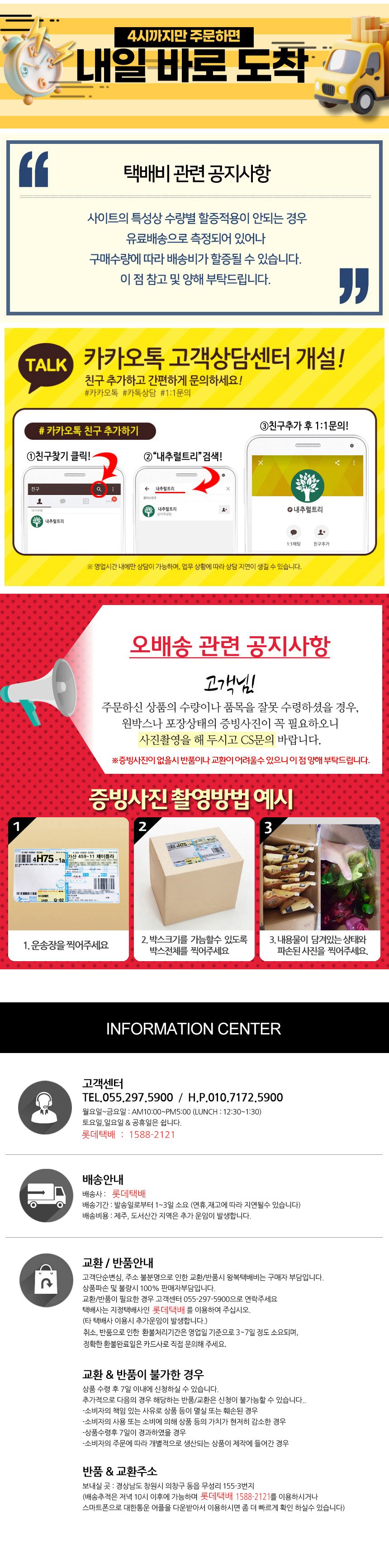 해피홈 매트훈증기 플러그형 신제품 매트형 상세 이미지 2