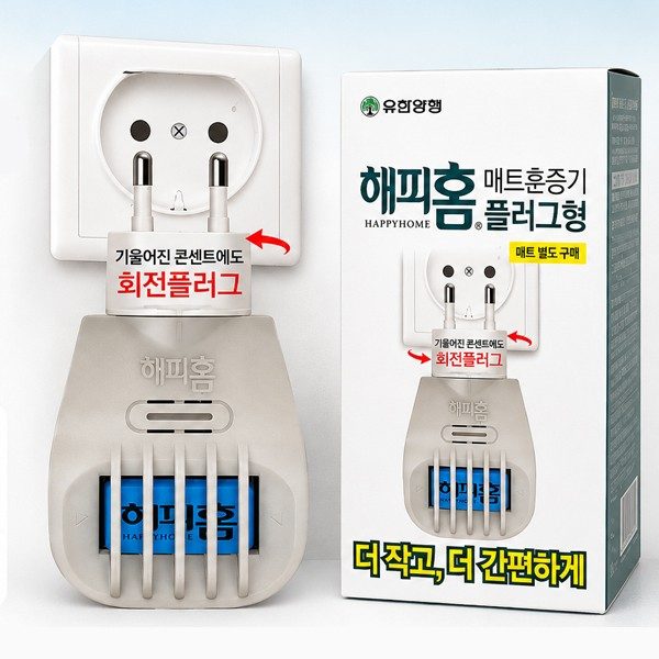 해피홈 매트훈증기 플러그형 신제품 매트형 대표 이미지