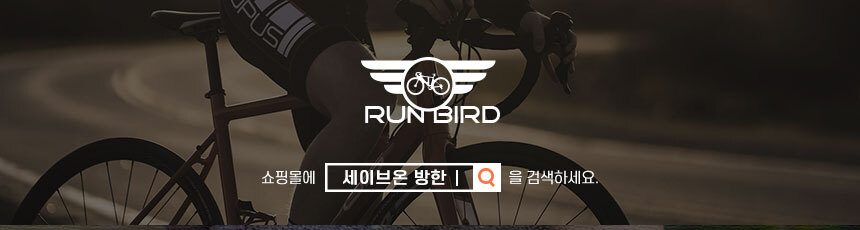 오토바이 방한토시 핸들 손토시 겨울 바이크 상세 이미지 3