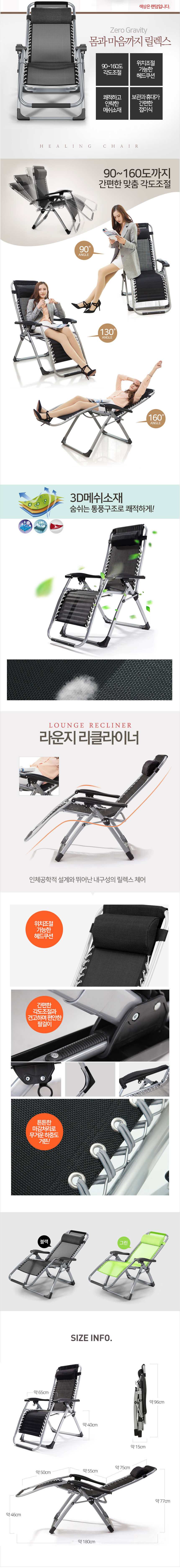 급 라운지의자 전용쿠션 낮잠의자 사무 상세 이미지 1