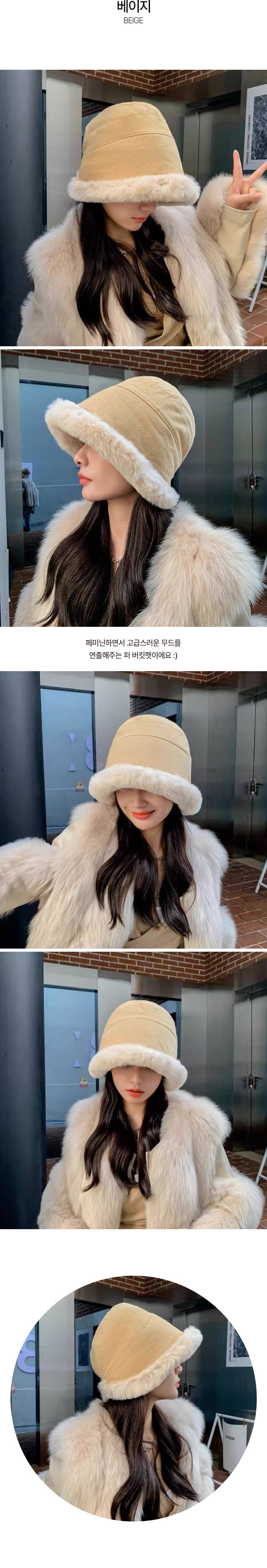 1802 라운드 퍼 트리밍 버킷햇 양털 뽀글이 겨울 3개 묶음 상세 이미지 2