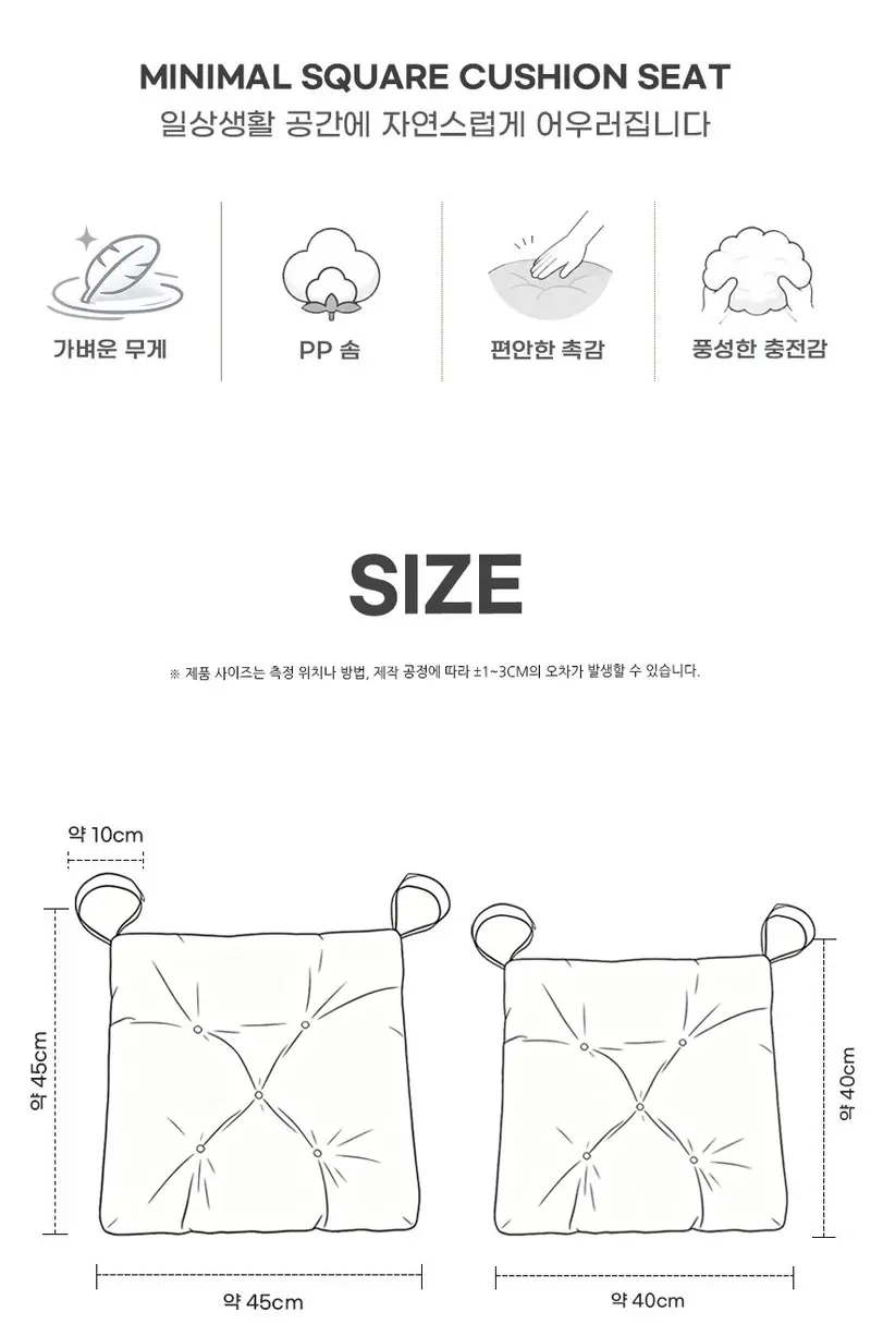 소프트 사각 쿠션 사무실의자 방석 공부 식탁 상세 이미지 2