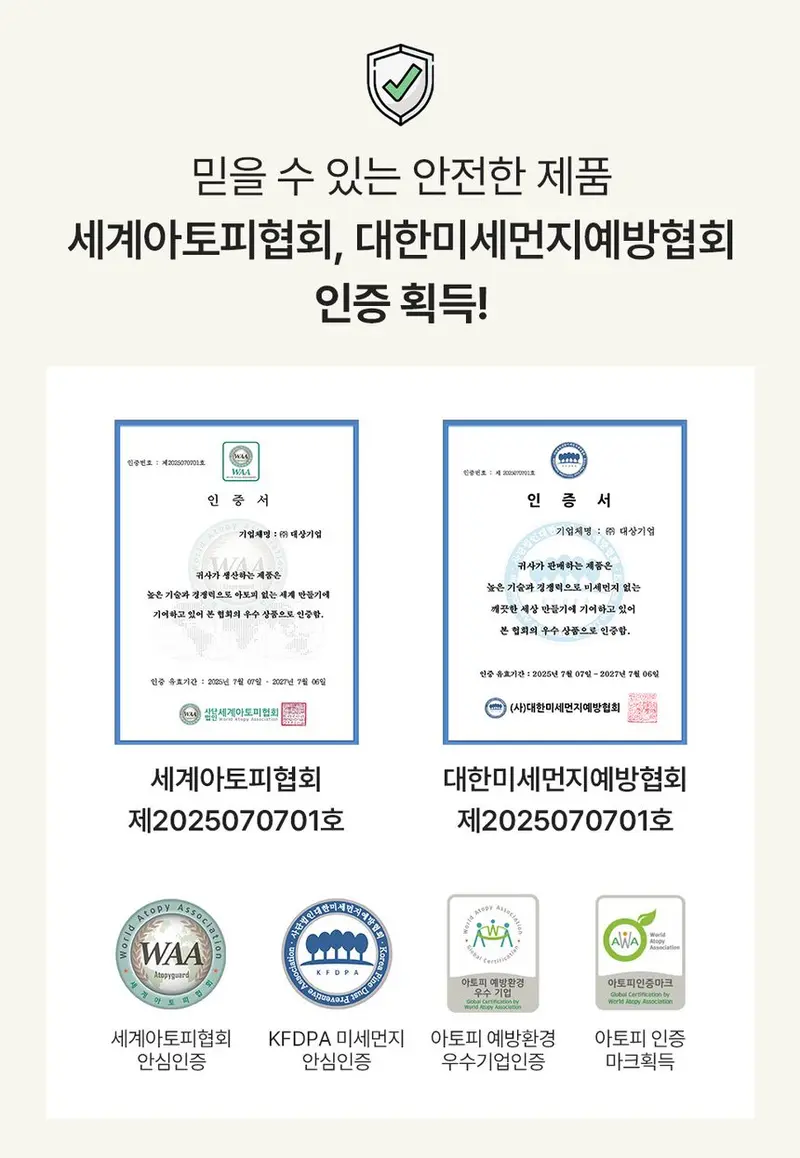 플라워 모달 밴딩 카페트 겸 패드 싱글/슈퍼싱글패드 상세 이미지 1