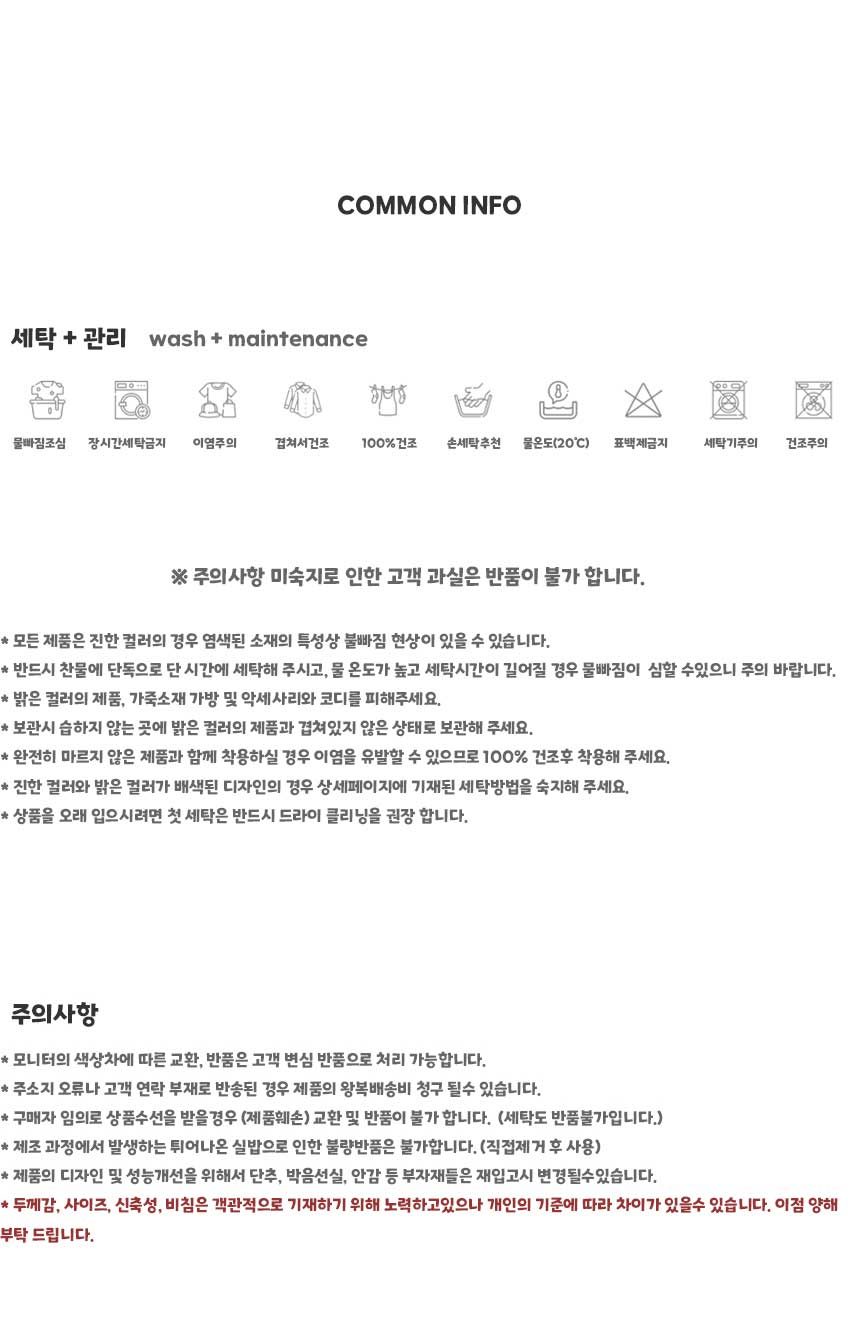 니트 바라클라바 후드 3개 묶음 상세 이미지 2