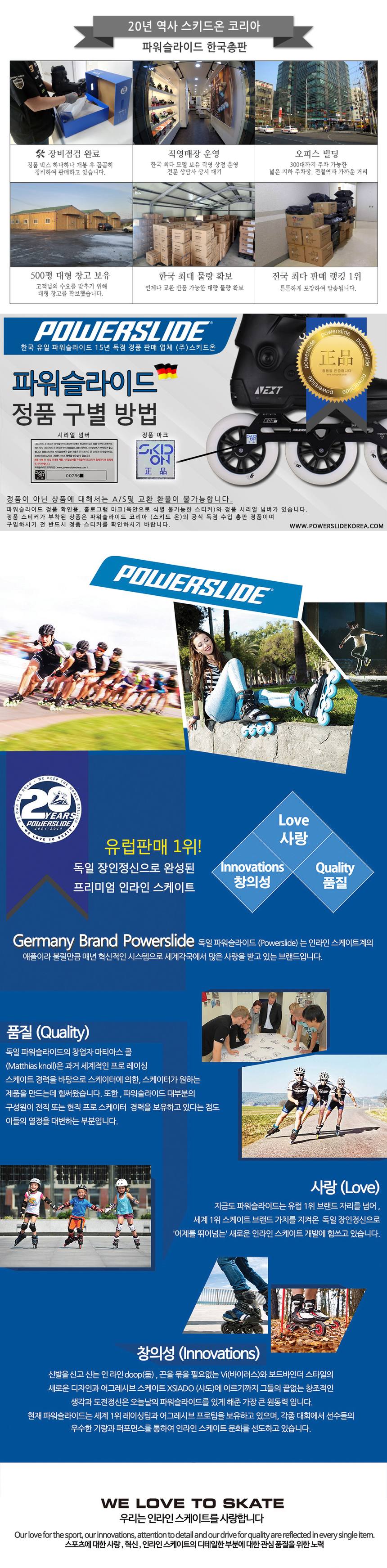 인라인스케이트 성인용 레저 입문 상세 이미지 1