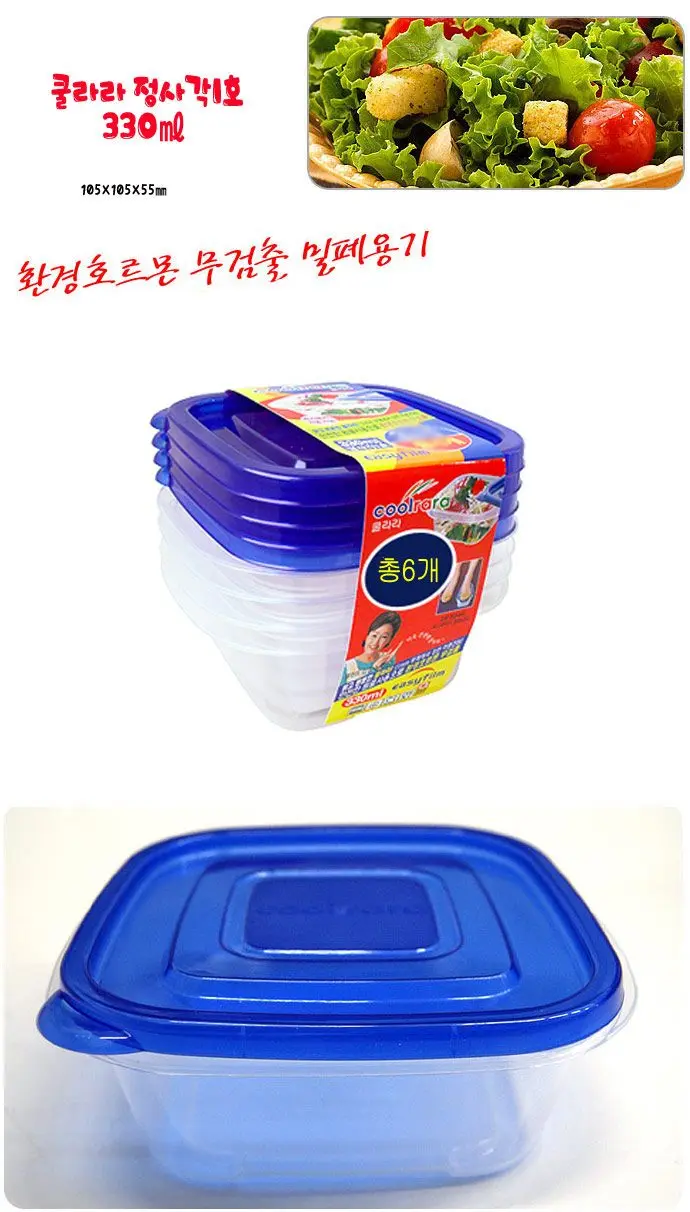 쿨라라 정사각 330mL 6p 1호 - 반찬통 3개 묶음 상세 이미지 1