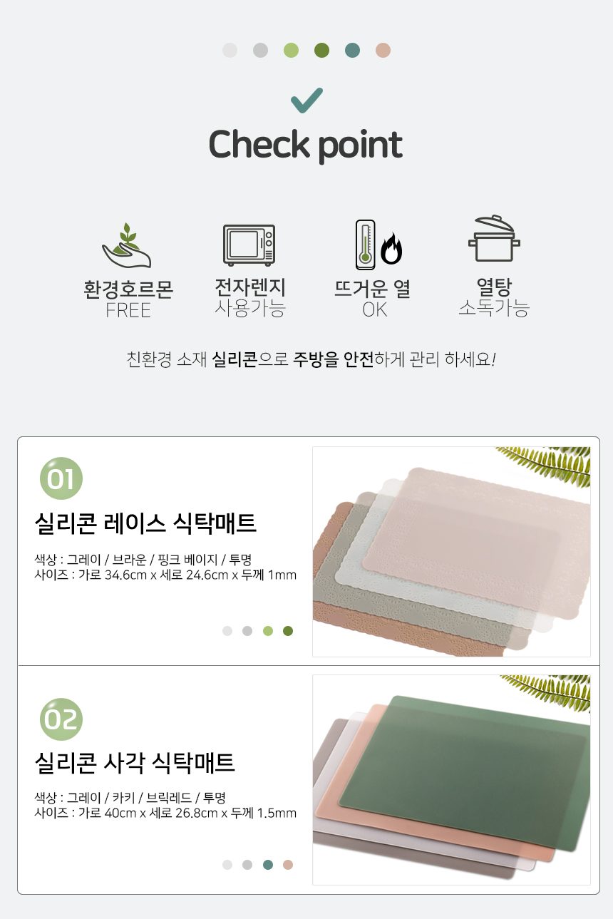 국산 실리콘 방수 식탁매트 테이블 캠핑 패드 기타커버류 상세 이미지 2