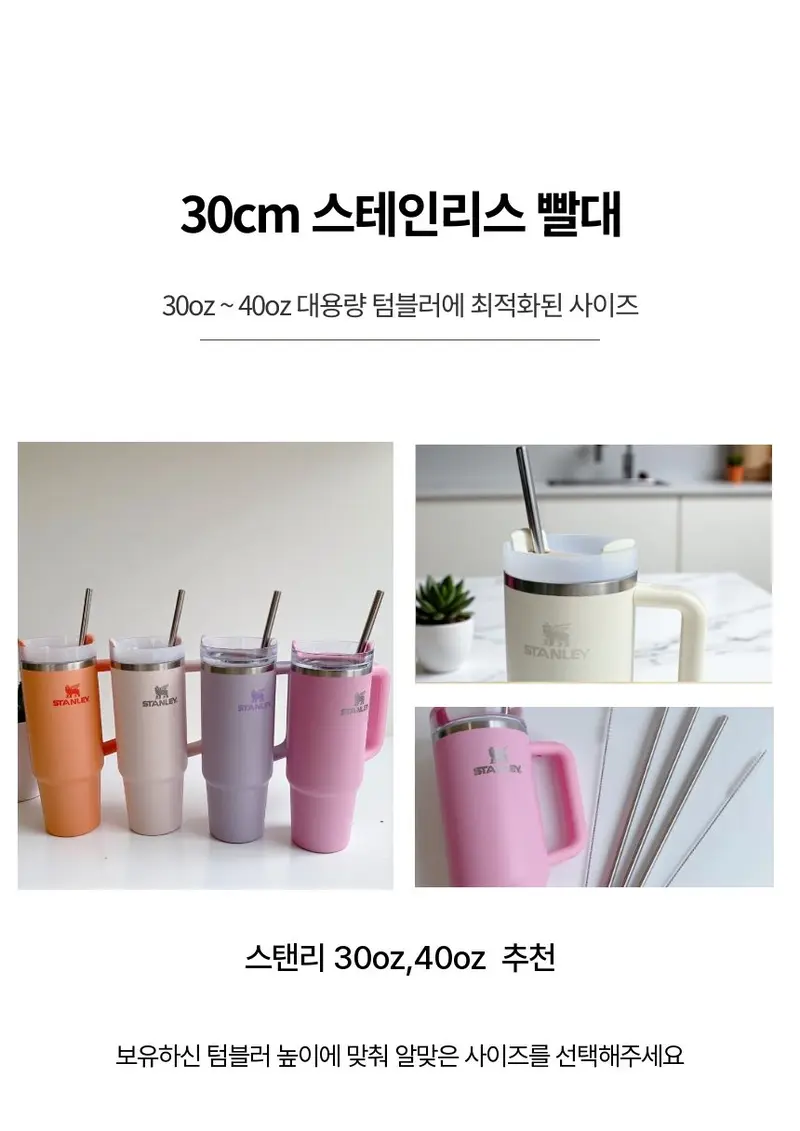 다회용 텀블러 빨대 스테인리스 세척솔 세트 3개 묶음 상세 이미지 3