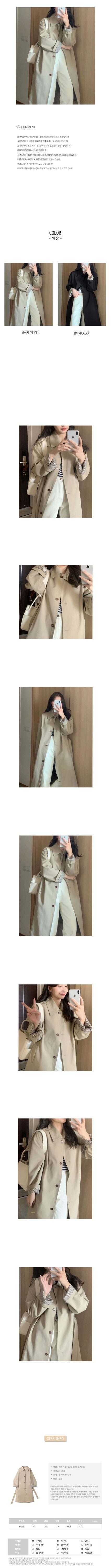 여성 체크 소매 포인트 가을 트렌치 롱 코트 2컬러 상세 이미지 1