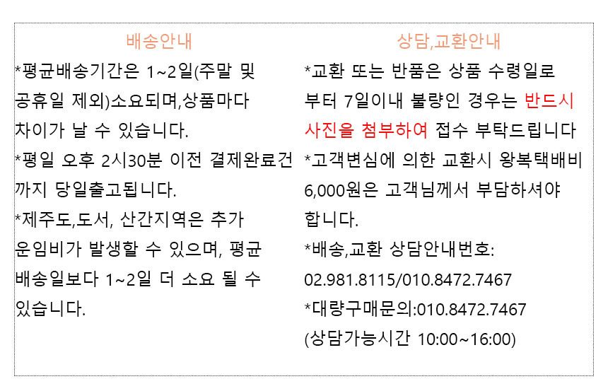 은창]똑딱 버튼 포근 털 극세사 워머 목도리 머플러 3개 묶음 상세 이미지 1