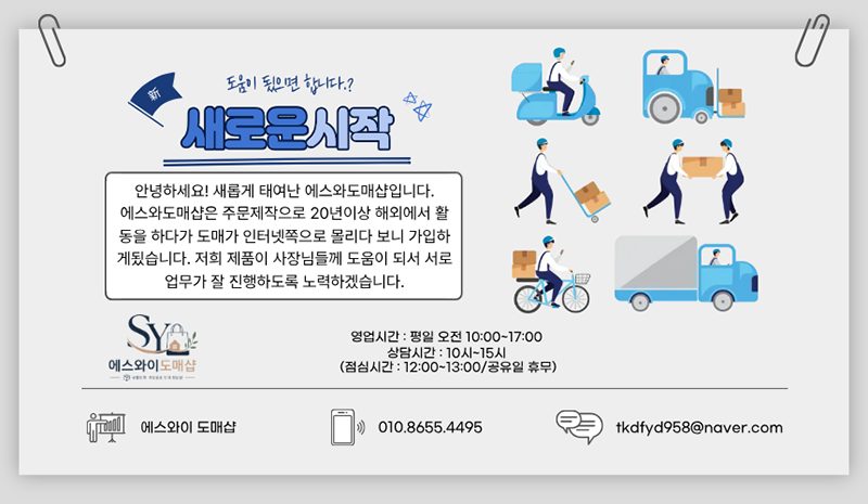 누빔조끼 플라워 엄마조끼 할머니조끼 4XL 5XL 상세 이미지 1