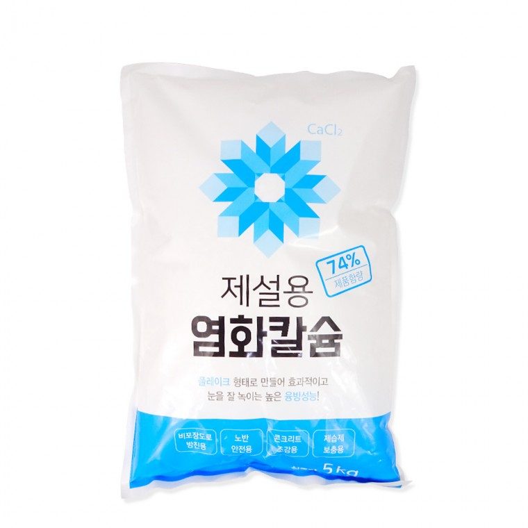 염화칼슘 5kg 제설제 국산 눈 결빙 대비 대표 이미지