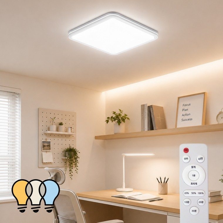 LED 솔리드라인 삼색변환 방등 75W 거실조명 대표 이미지