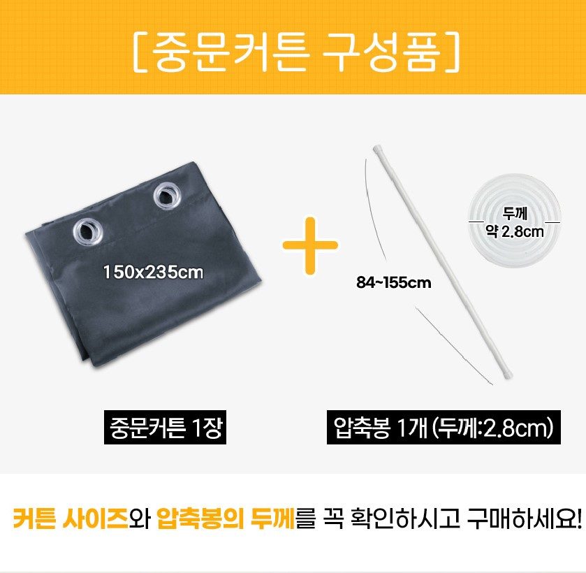 패딩 두꺼운 중문커튼 누빔 바람막이 가림막 창문용커튼 상세 이미지 1