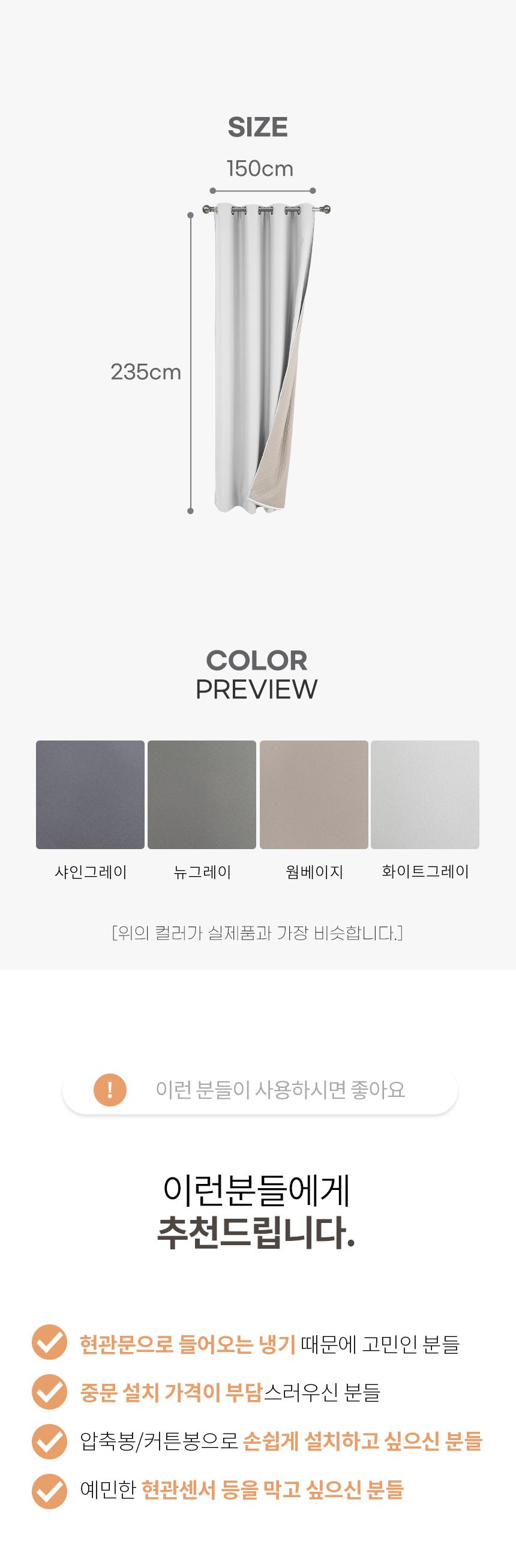 패딩 두꺼운 중문커튼 누빔 바람막이 가림막 창문용커튼 상세 이미지 3