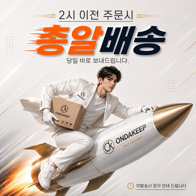 타공바구니 온다킵 다용도채망 채반바구니 상세 이미지 1