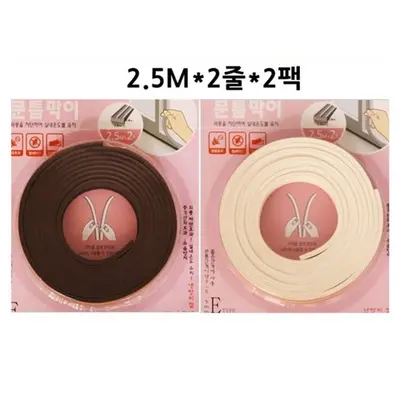 E형문틈바람막이 2개 외풍차단 창문틈막이 소음방지 대표 이미지