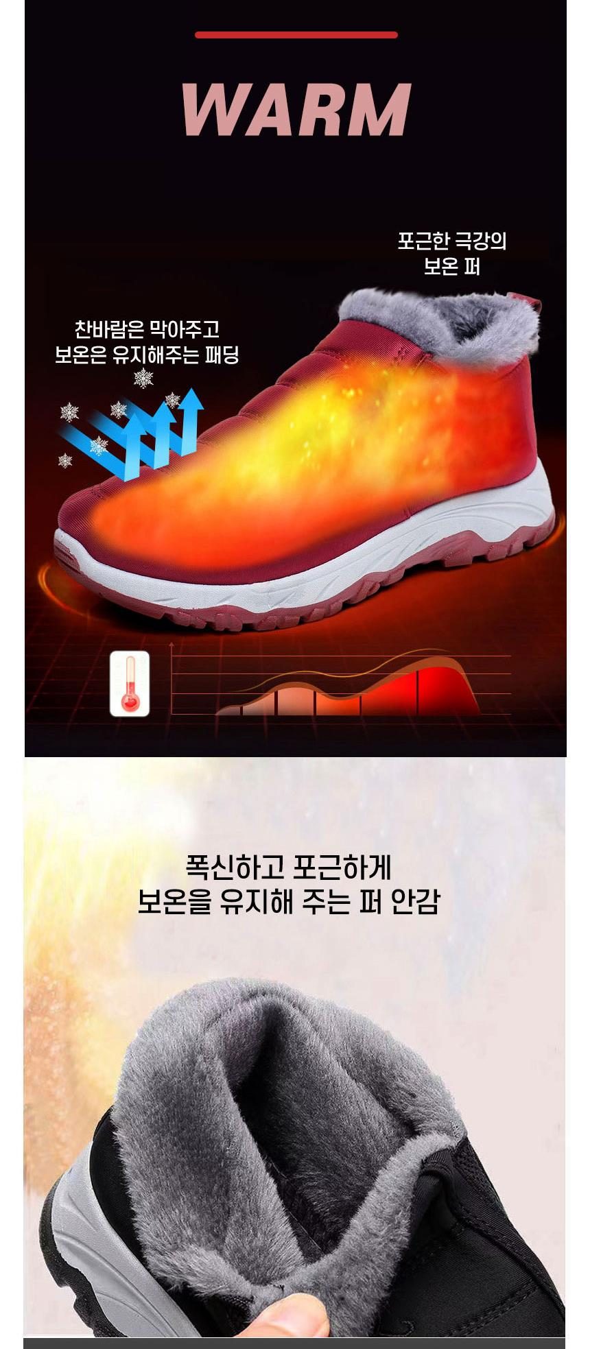 방한화 부츠 패딩 야외활동 겨울 보온 워킹화 상세 이미지 2