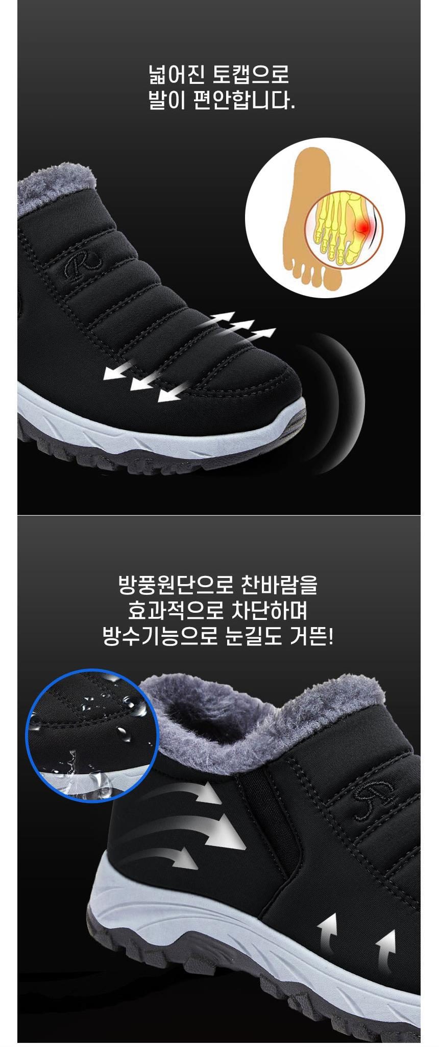방한화 부츠 패딩 야외활동 겨울 보온 워킹화 상세 이미지 3