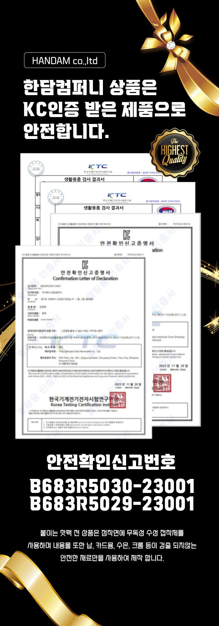 붙이는핫팩 부착형 1개입 파스형 손난로 3개 묶음 상세 이미지 2