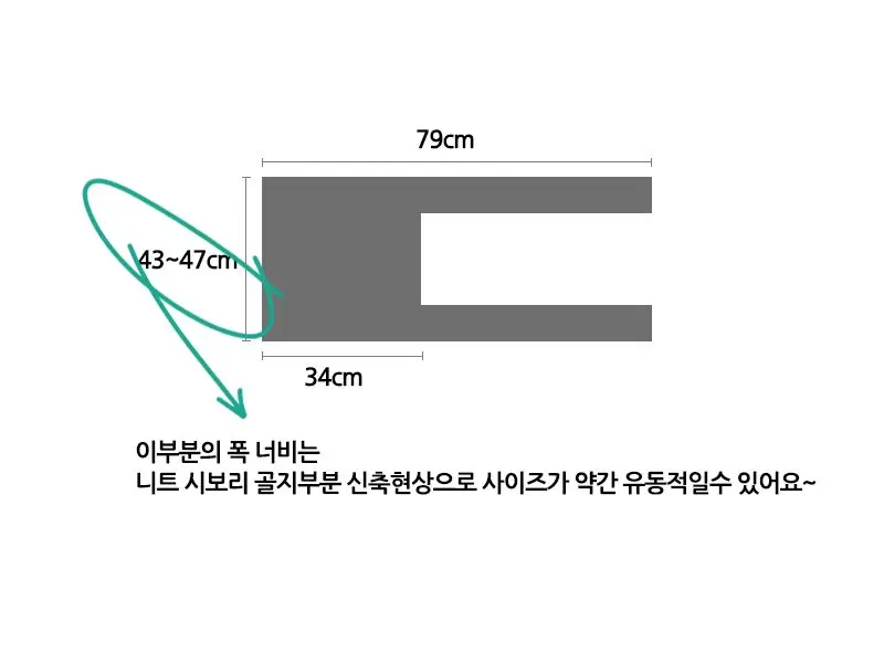 니트 어깨숄 무지사각 머플러 페이크 레이어드가디건 상세 이미지 1