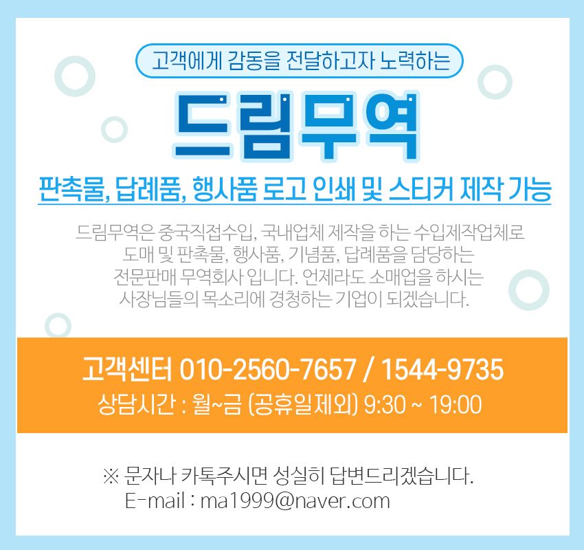 담요 모포 국방담요 무릎담요 캠핑담요 개별OPP 상세 이미지 1