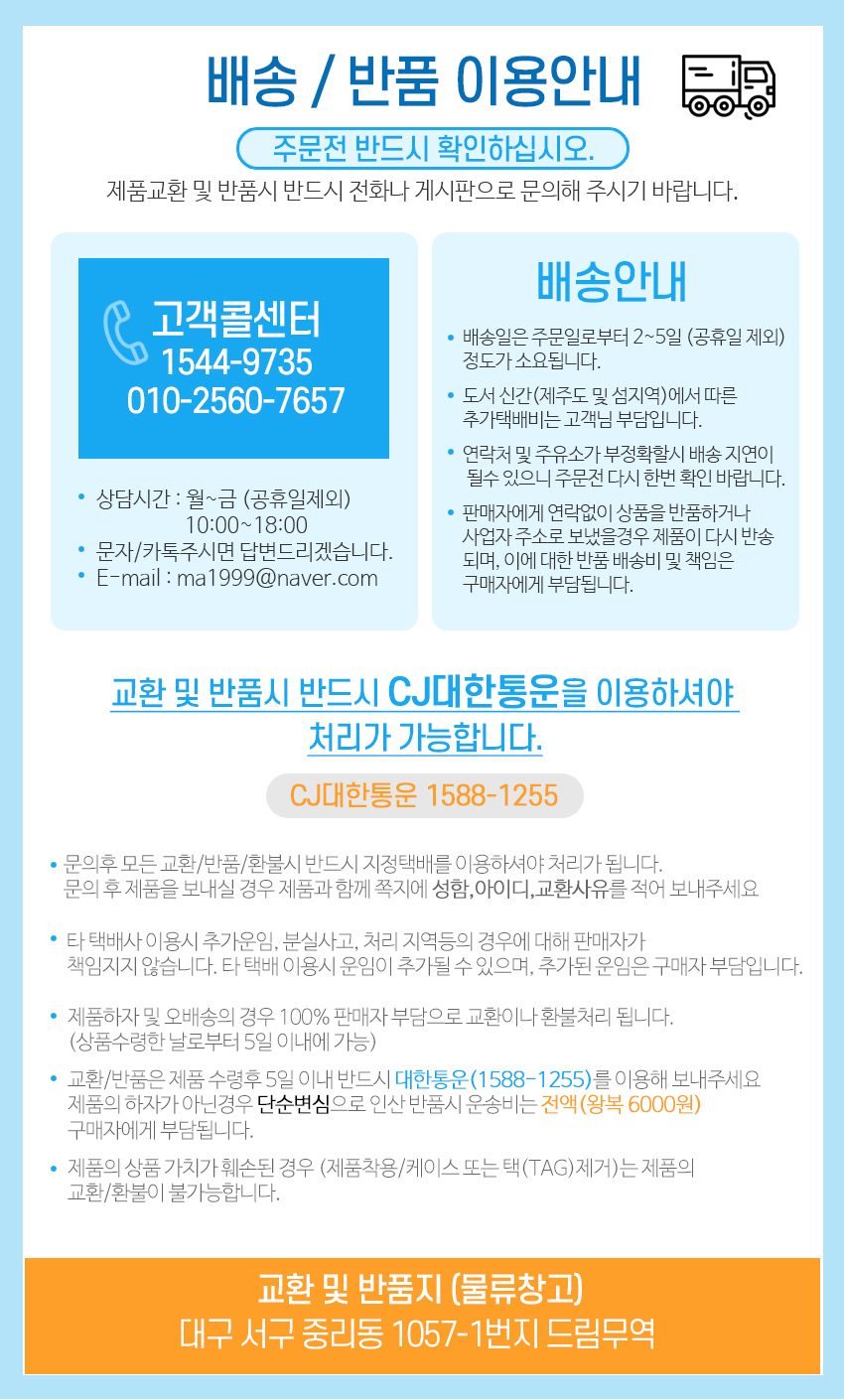 담요 모포 국방담요 무릎담요 캠핑담요 개별OPP 상세 이미지 3