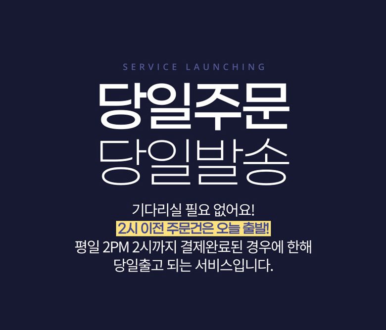 카페트매트 롤 업소용 현관 베란다 신발장 발매트 상세 이미지 2