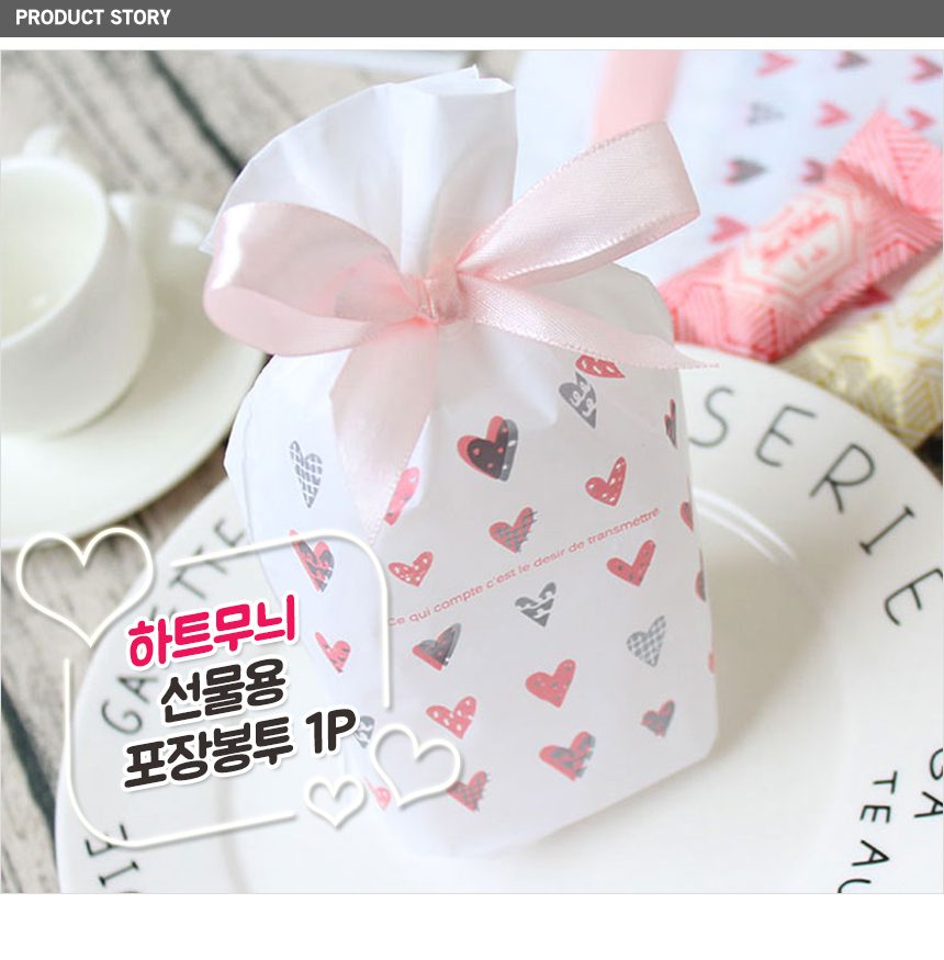 선물포장 하트 봉투 리본세트 100P 쇼핑백 상세 이미지 1
