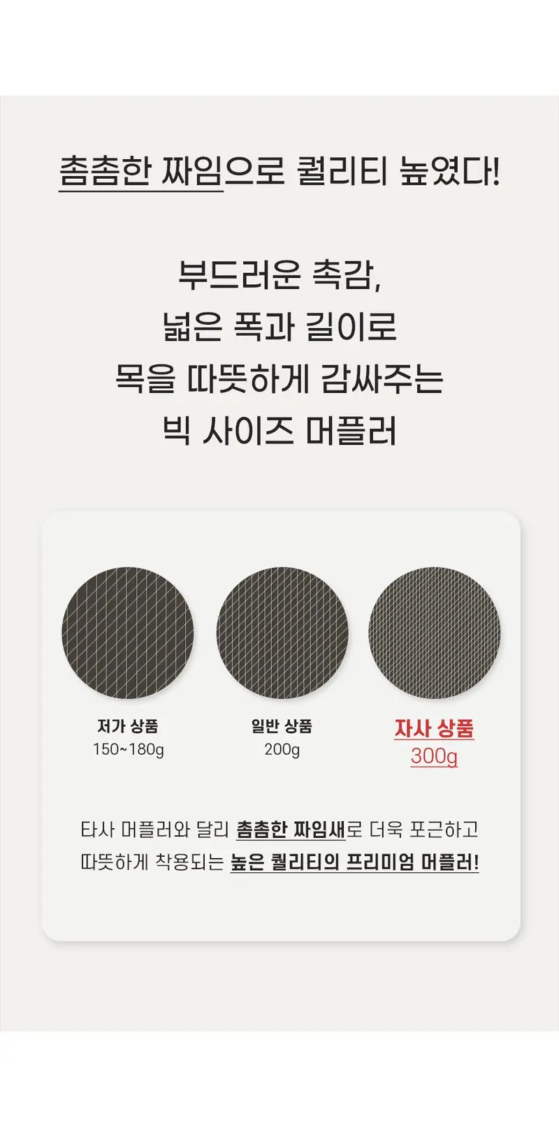 하이뷰 2263 6컬러 고퀄리티 럭셔리 라벨 머플러 상세 이미지 1