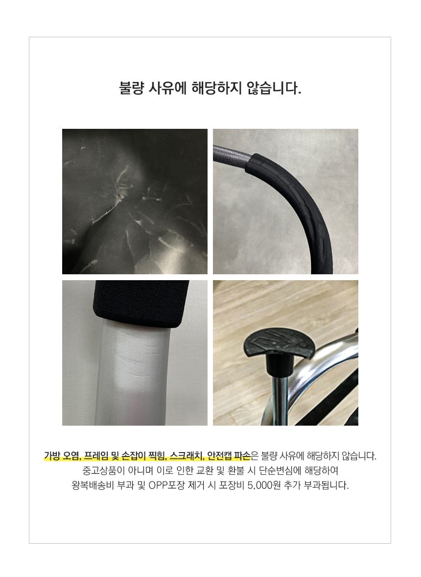장바구니 카트 3륜 계단용 접이식 쇼핑카트 상세 이미지 1