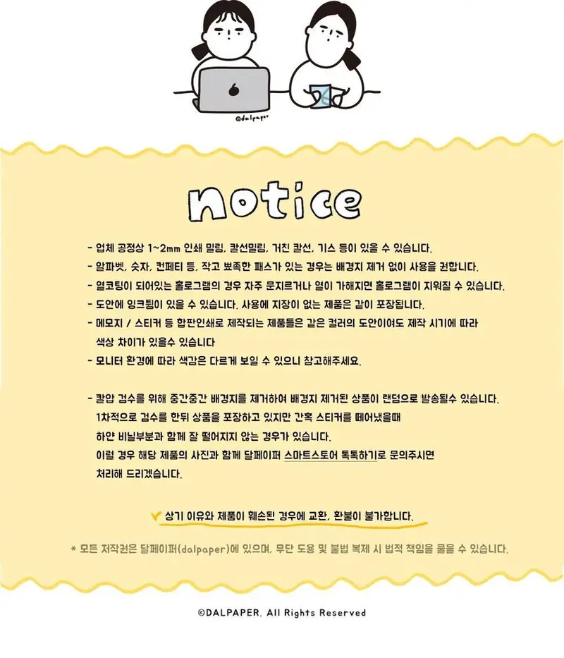 시험응원선물 응원 수능선물 합격기원스티커 스티커 3개 묶음 상세 이미지 3