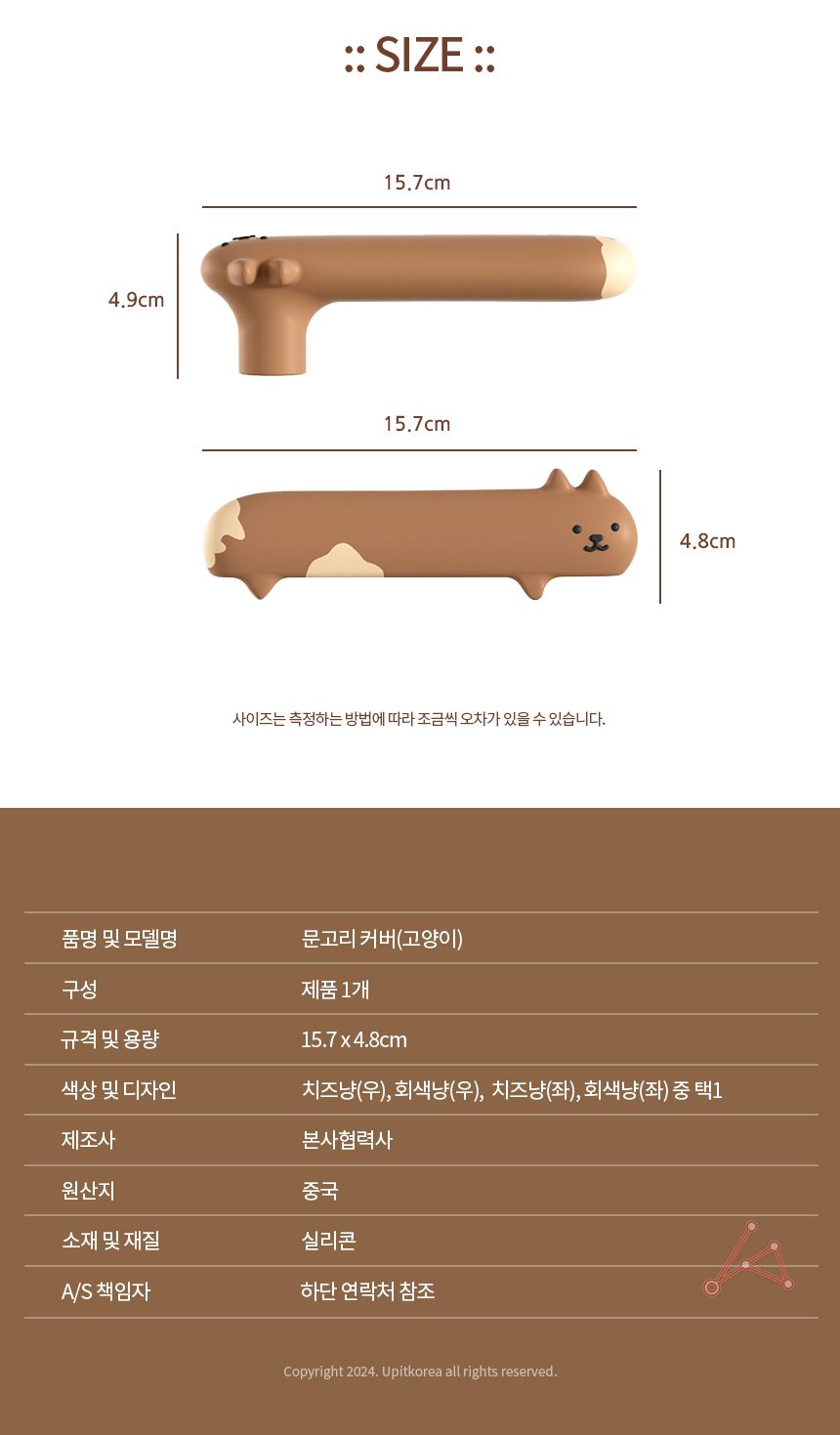 귀여운 문고리 커버 문 손잡이 덮개 실리콘 문콕 3개 묶음 상세 이미지 2