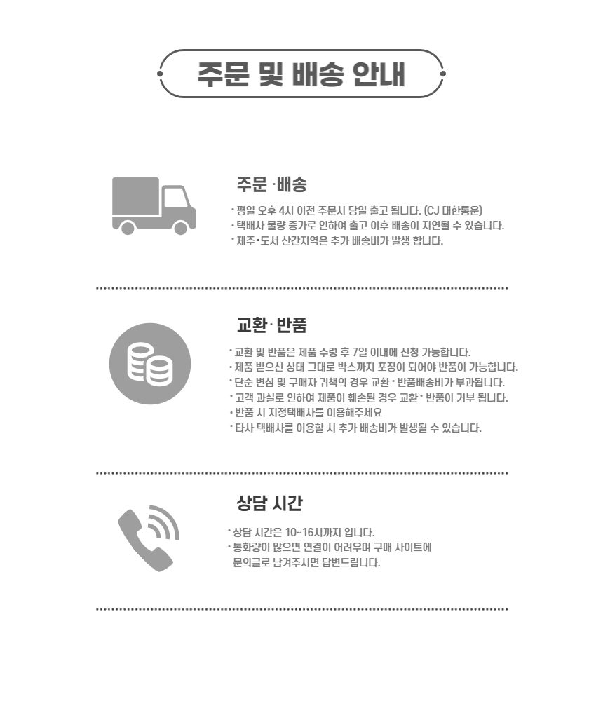 깔창 극세사 보온 잘라쓰는 신발깔창 3개 묶음 상세 이미지 2