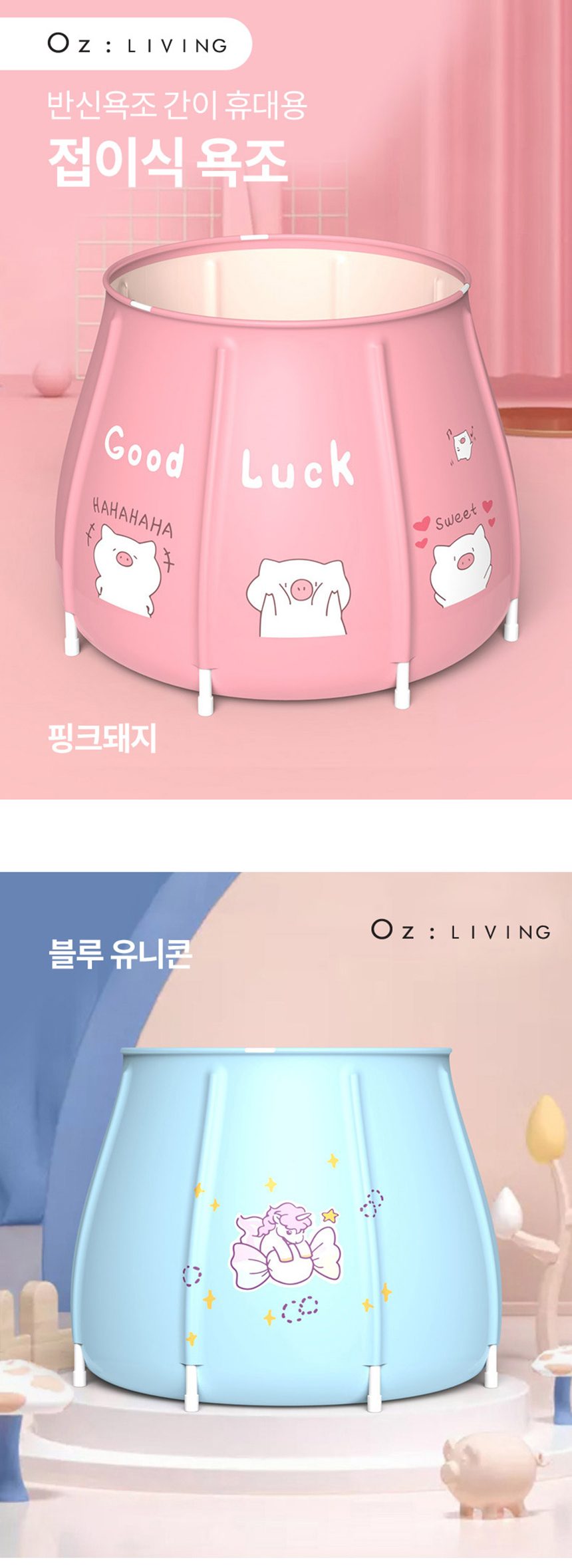 가정용 항아리 욕조 접이식욕조 홈사우나 반신욕조 상세 이미지 1