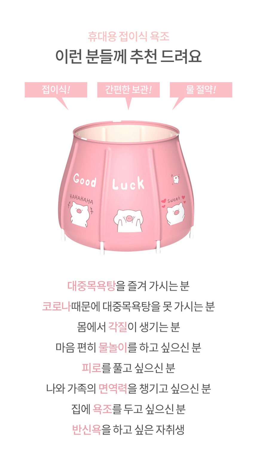 가정용 항아리 욕조 접이식욕조 홈사우나 반신욕조 상세 이미지 2