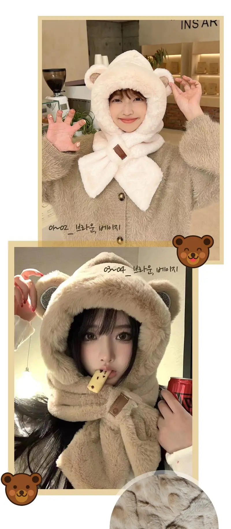 겨울 곰돌이 후드 귀달이 모자 목도리 캐릭터 귀달이모자 상세 이미지 2