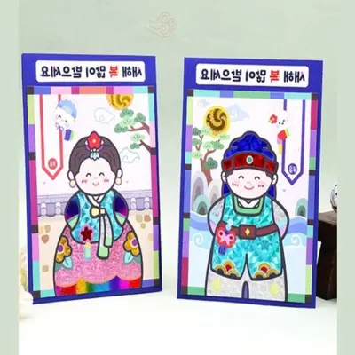 DIY키트 새해인사 포일아트 연하장 4인용 대표 이미지