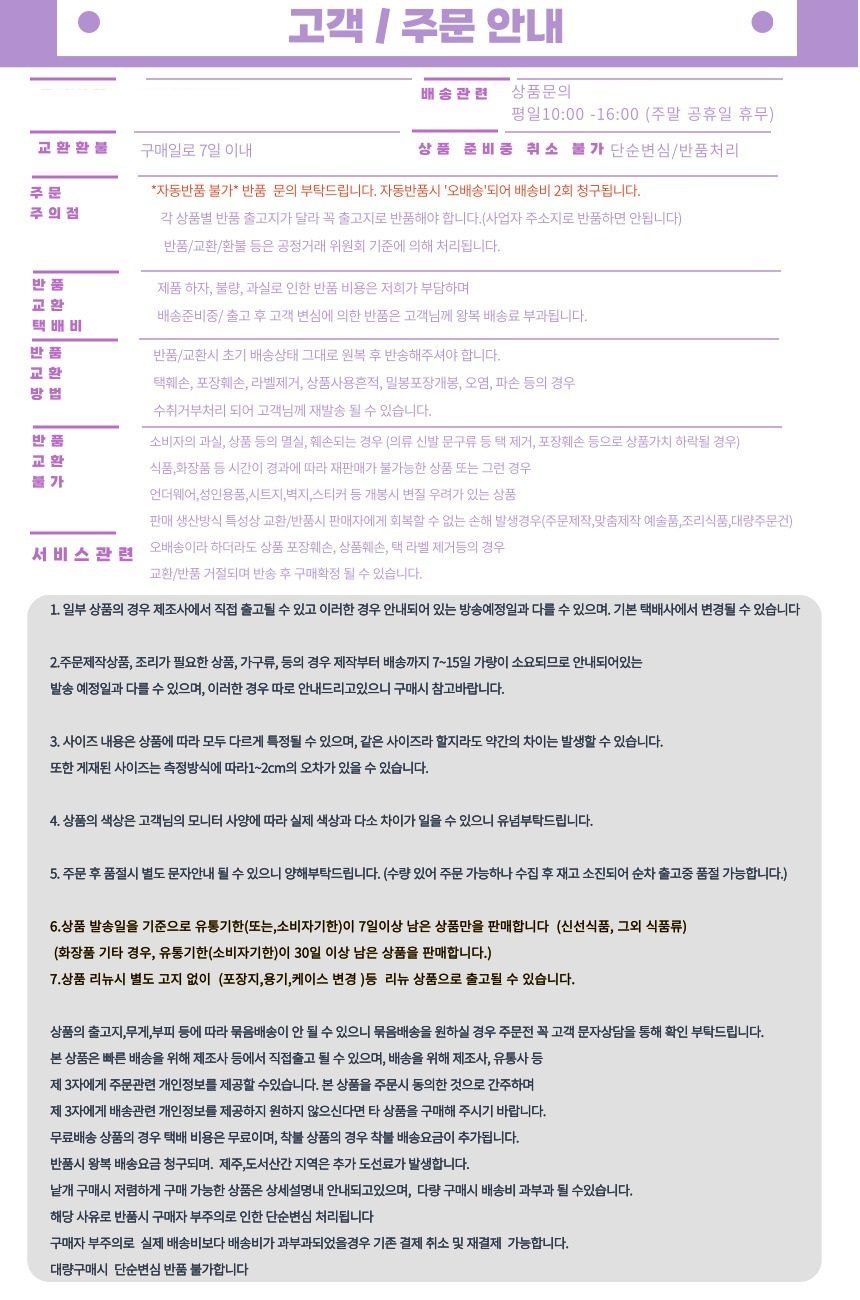 넥워머 방한 안면마스크 오픈형 방풍 겨울 상세 이미지 3